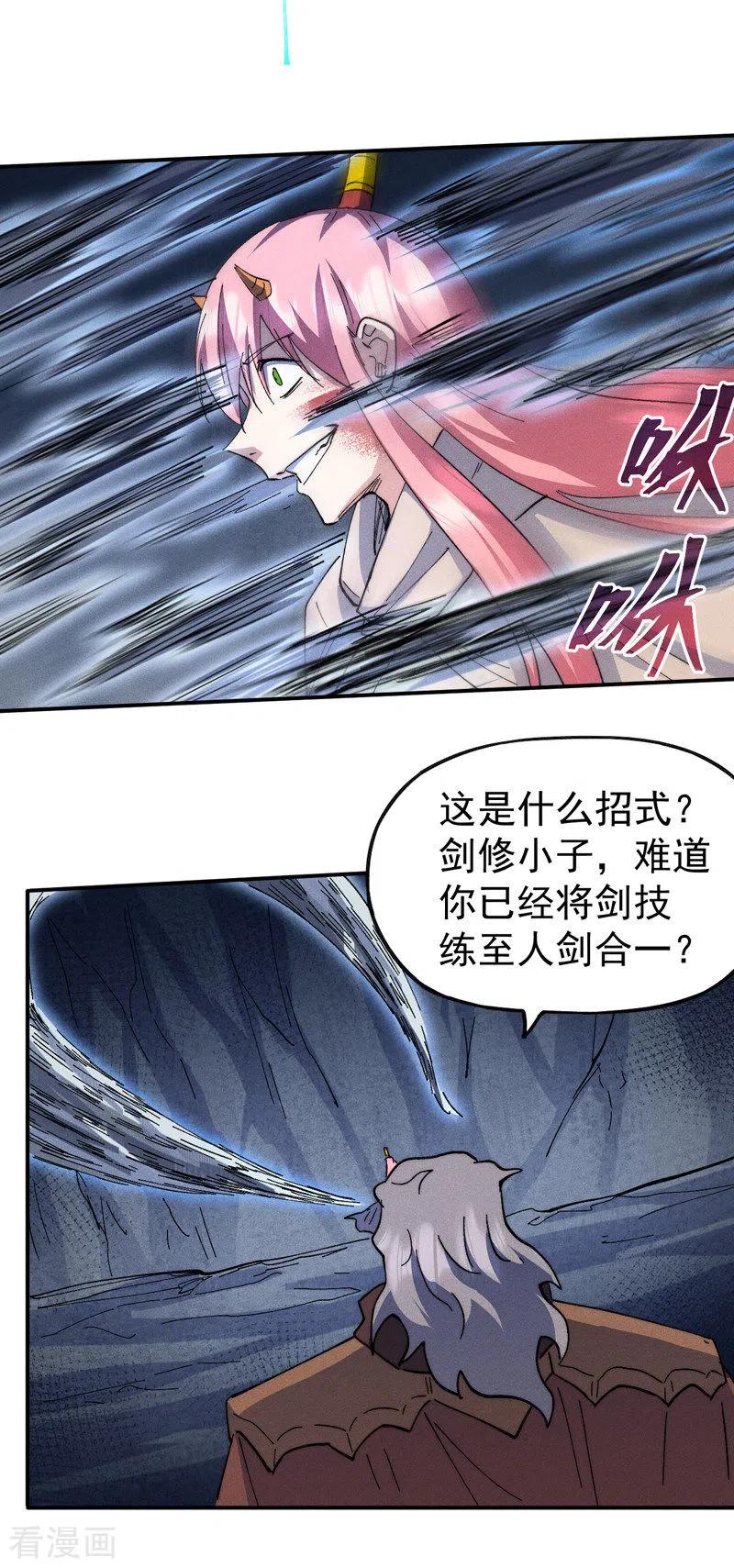 史上最强男主角 第128话 哟呵，帅哥 第20页
