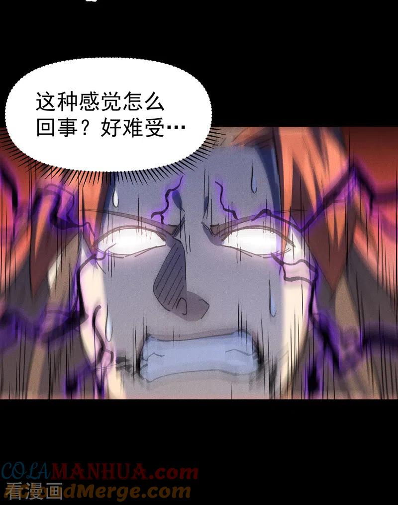 史上最强男主角 第128话 哟呵，帅哥 第29页