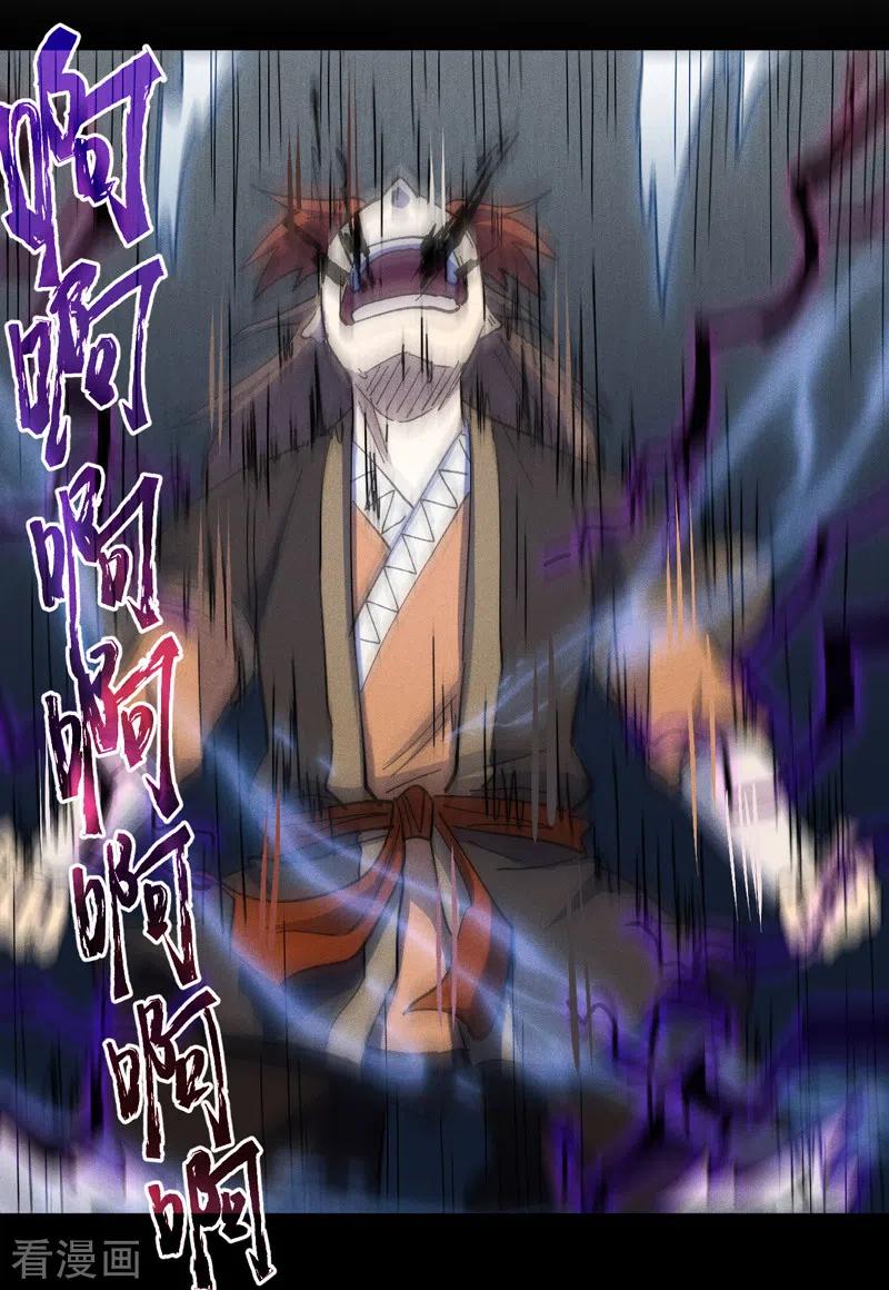 史上最强男主角 第128话 哟呵，帅哥 第28页