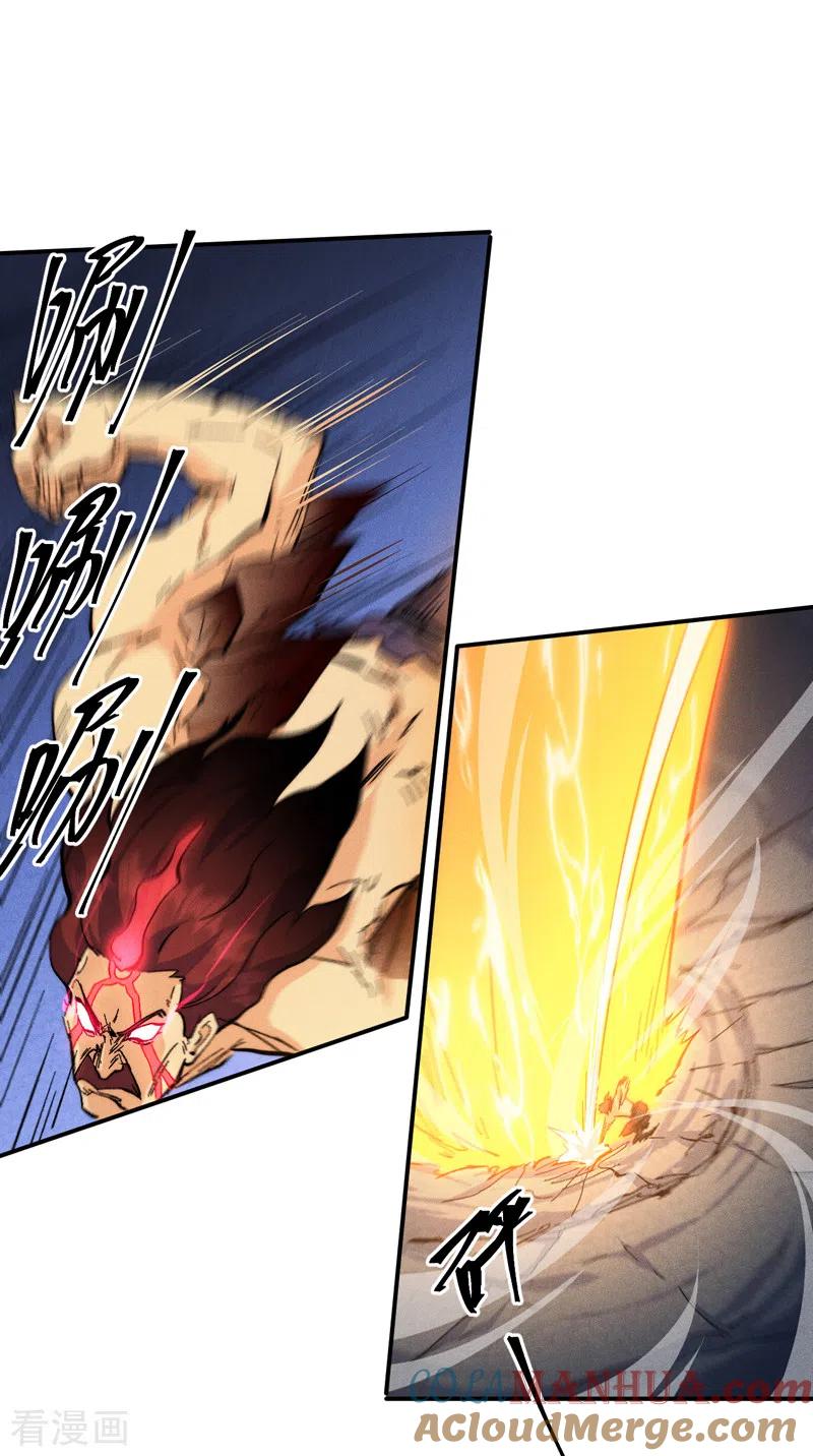 史上最强男主角 第131话 魔门动物园 第18页