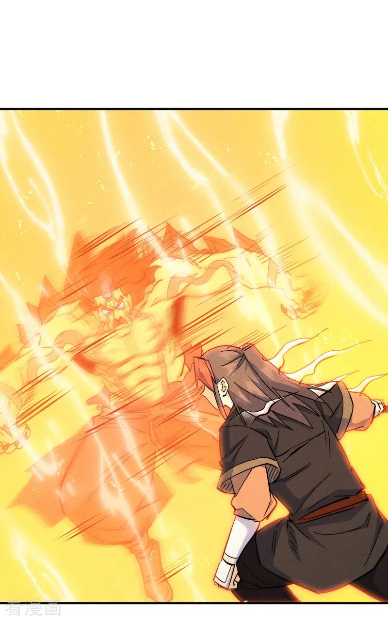 史上最强男主角 第131话 魔门动物园 第17页