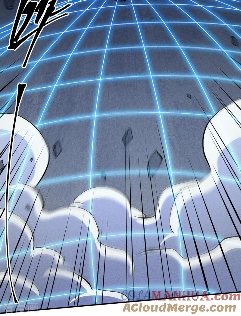 史上最强男主角 第131话 魔门动物园 第22页