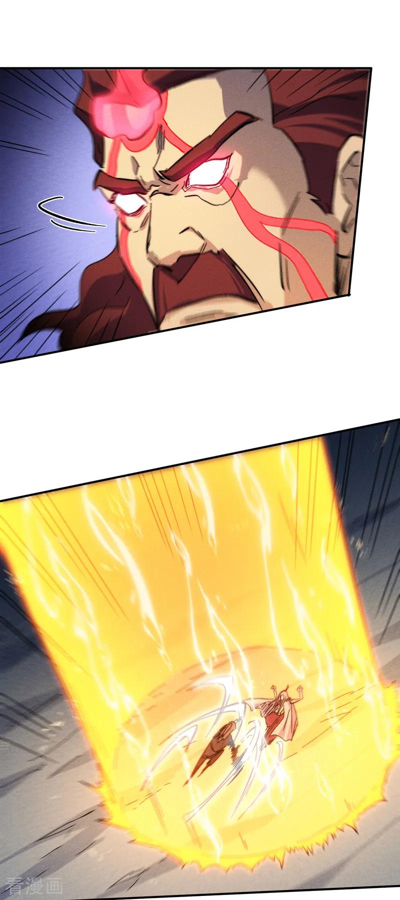 史上最强男主角 第131话 魔门动物园 第15页
