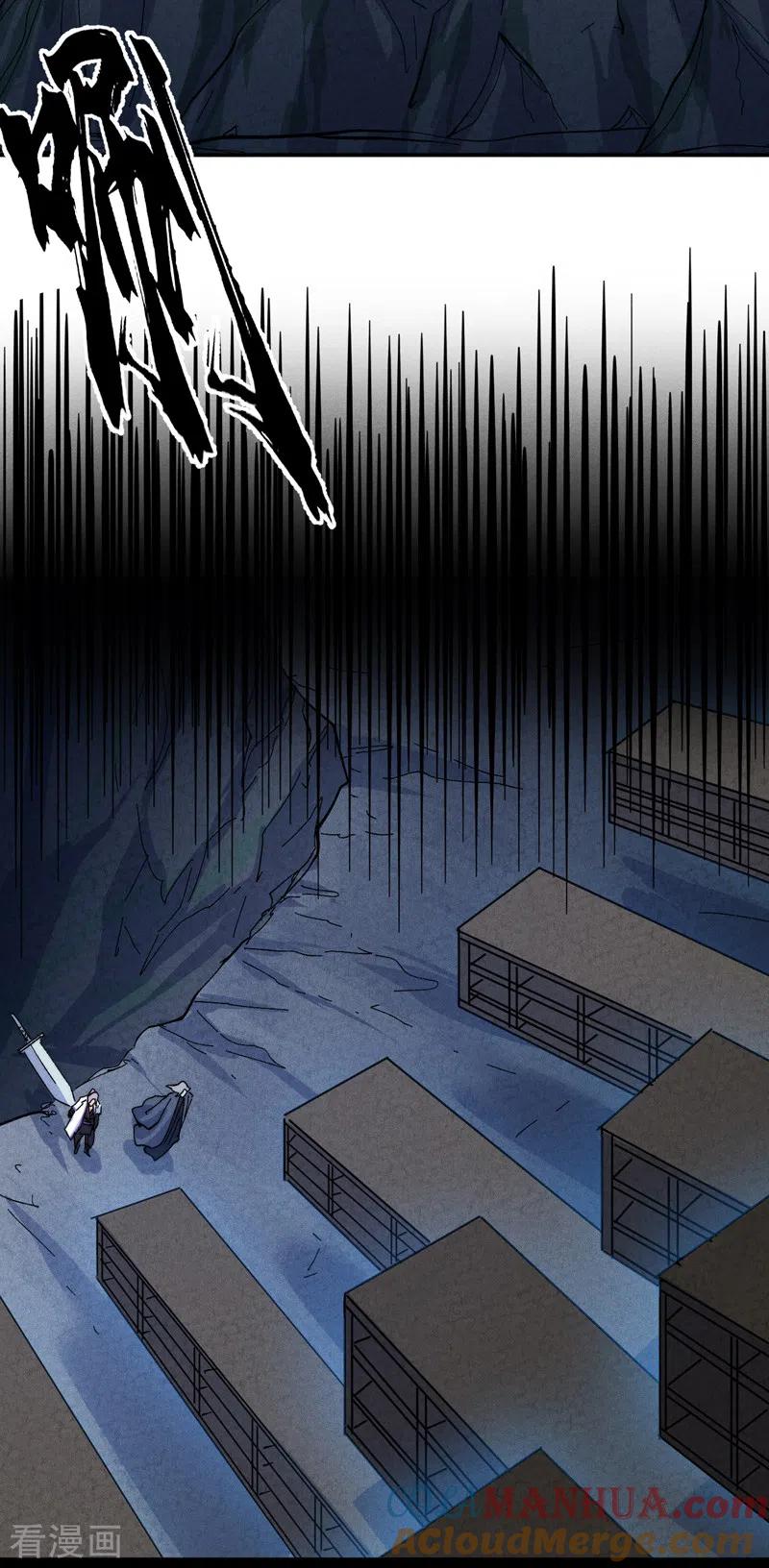 史上最强男主角 第132话 王八？ 第35页