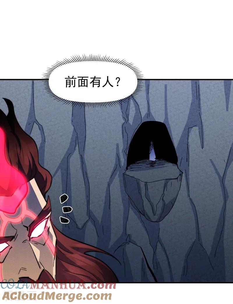 史上最强男主角 第133话 童谣声声 第16页