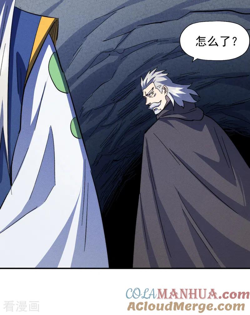 史上最强男主角 第134话 天降正义 第3页