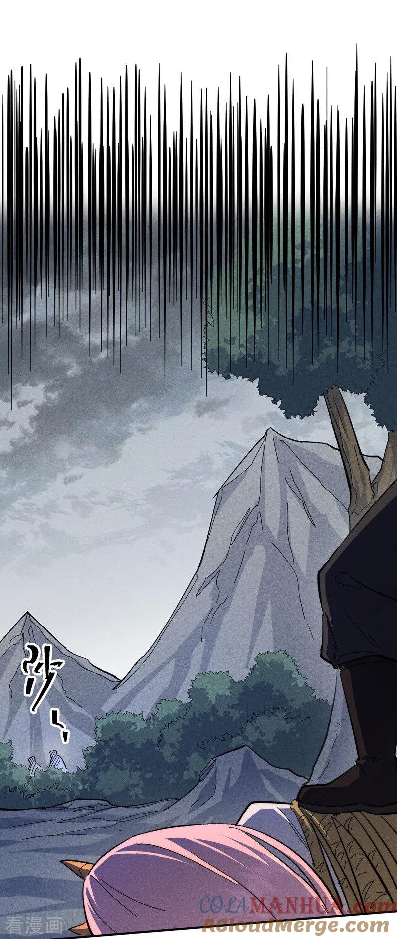 史上最强男主角 第134话 天降正义 第7页
