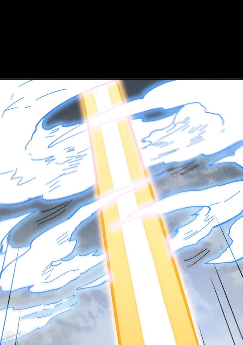 史上最强男主角 第135话 又有剑了 第18页