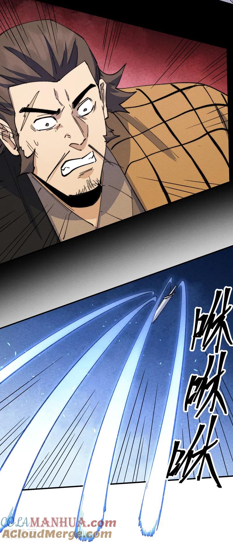 史上最强男主角 第136话 天上下剑啦 第19页