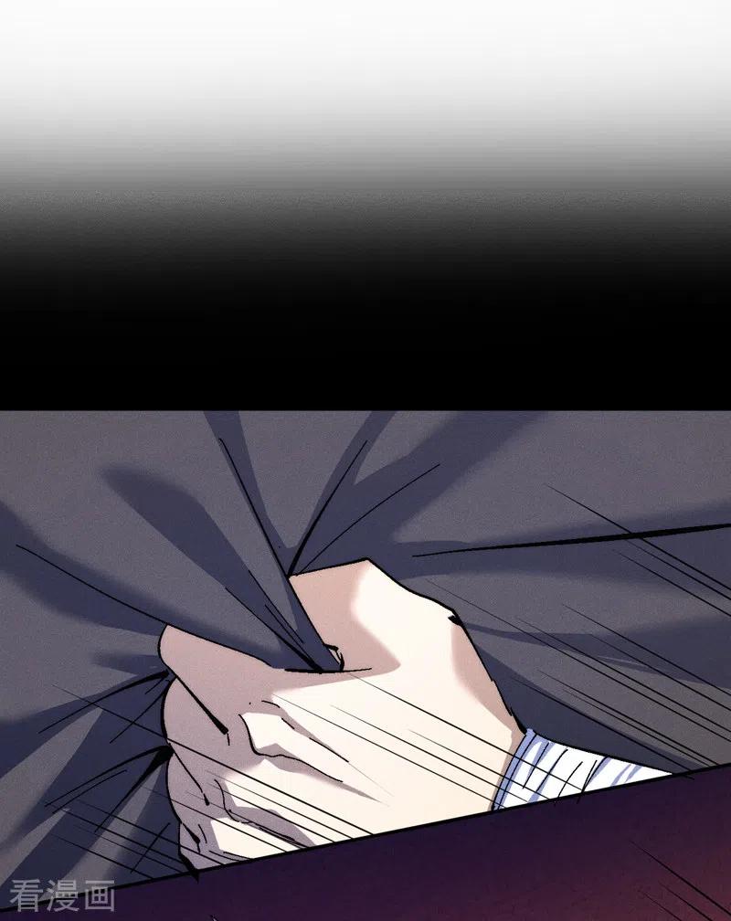 史上最强男主角 第137话 区区天雷 第2页