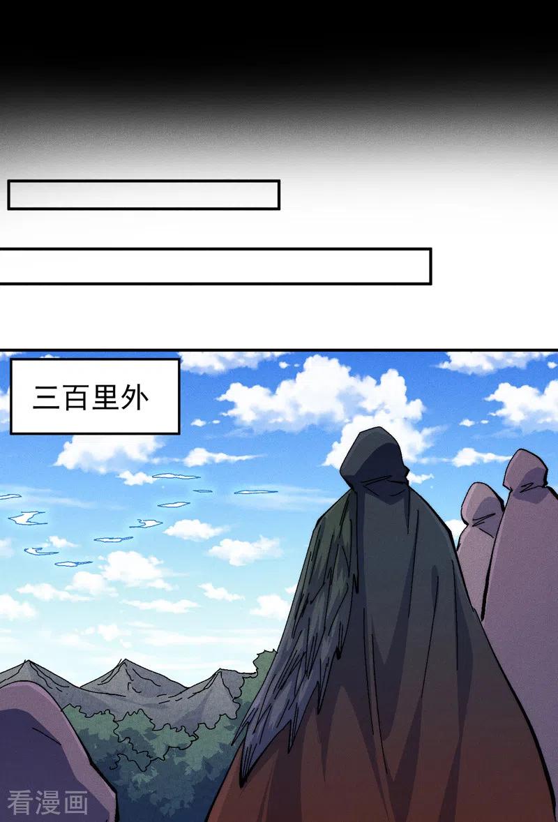 史上最强男主角 第137话 区区天雷 第40页