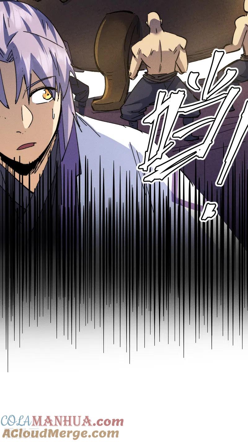 史上最强男主角 第139话 盘一盘龙蛇 第43页