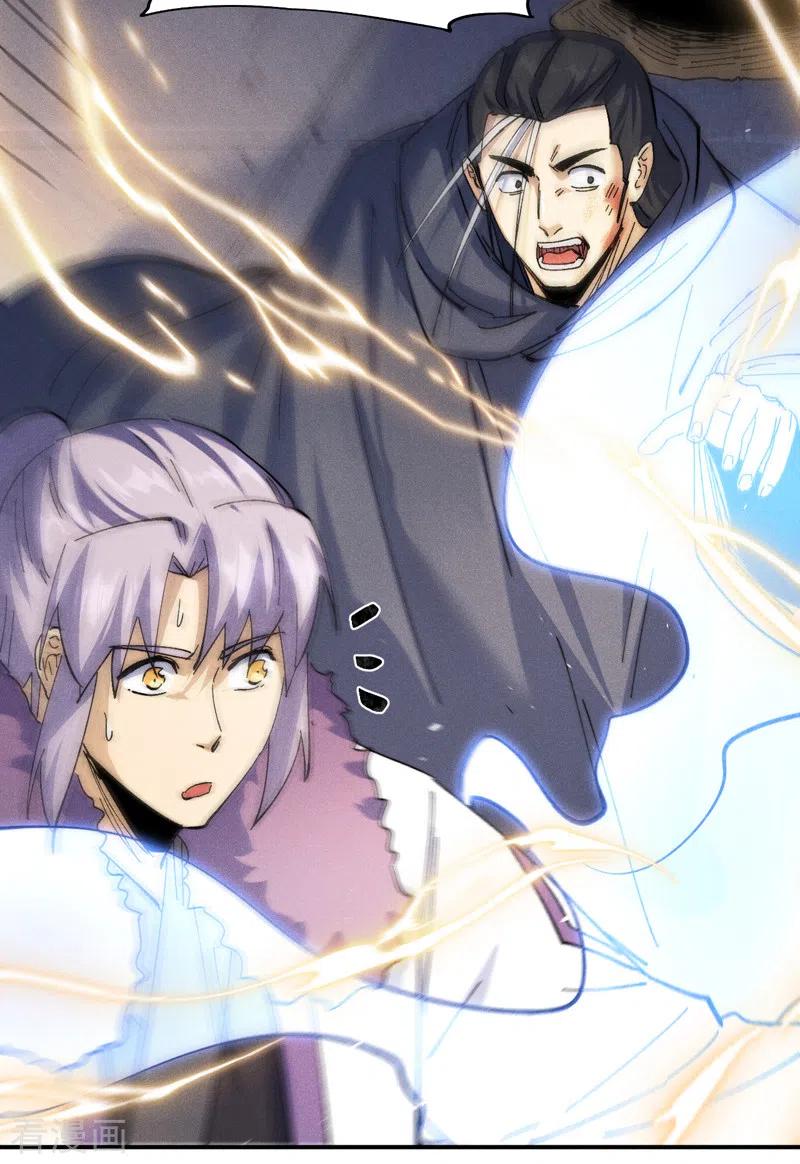 史上最强男主角 第145话 就要出来了 第4页