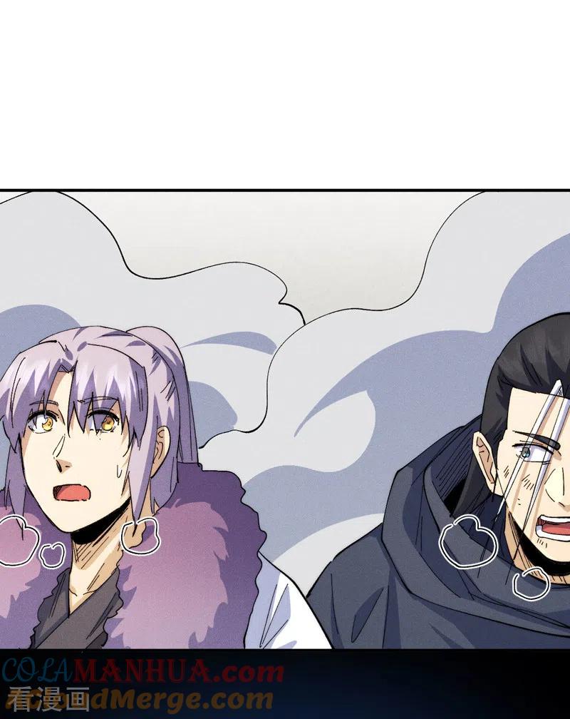 史上最强男主角 第145话 就要出来了 第7页