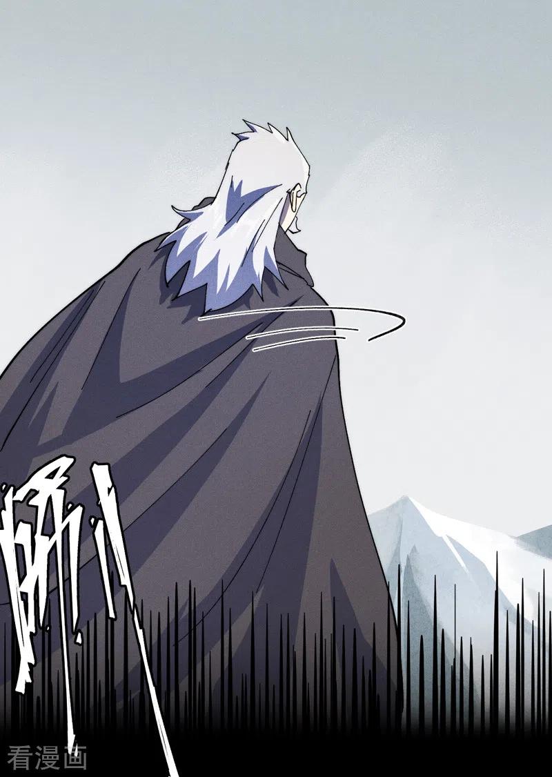 史上最强男主角 第145话 就要出来了 第22页