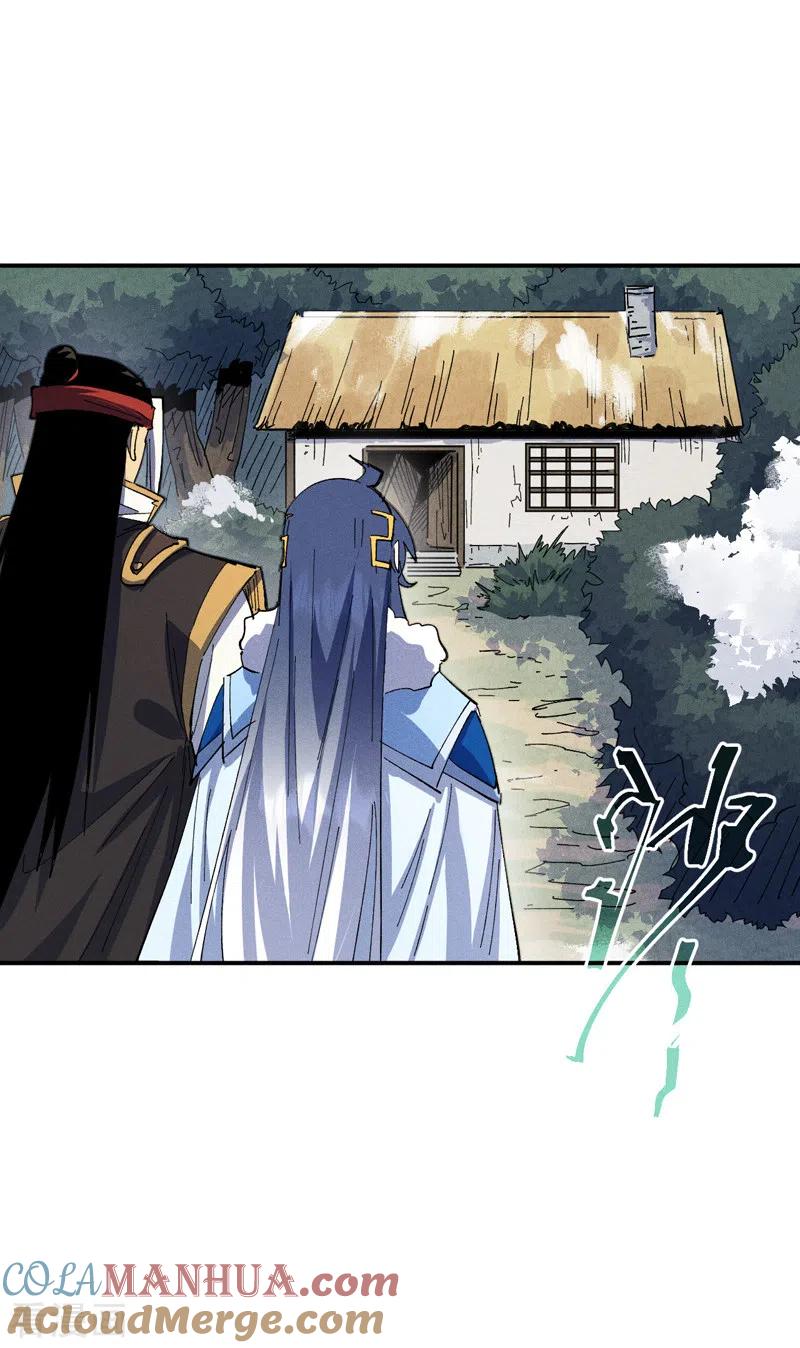史上最强男主角 第145话 就要出来了 第33页