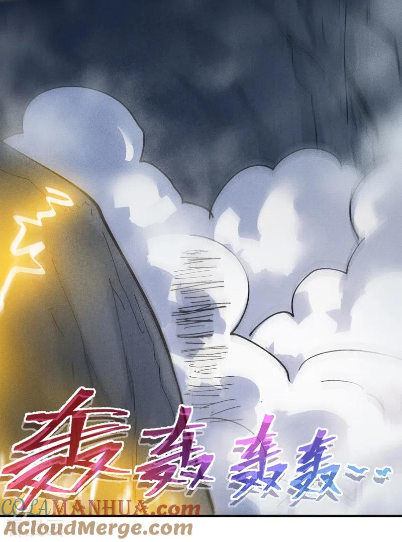 史上最强男主角 第146话 穿开裆裤泡妞 第17页