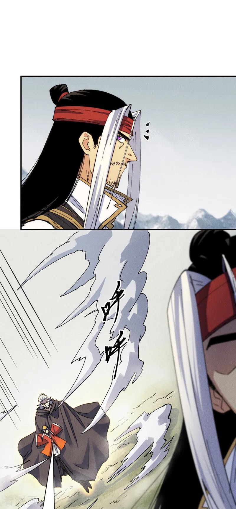 史上最强男主角 第146话 穿开裆裤泡妞 第28页