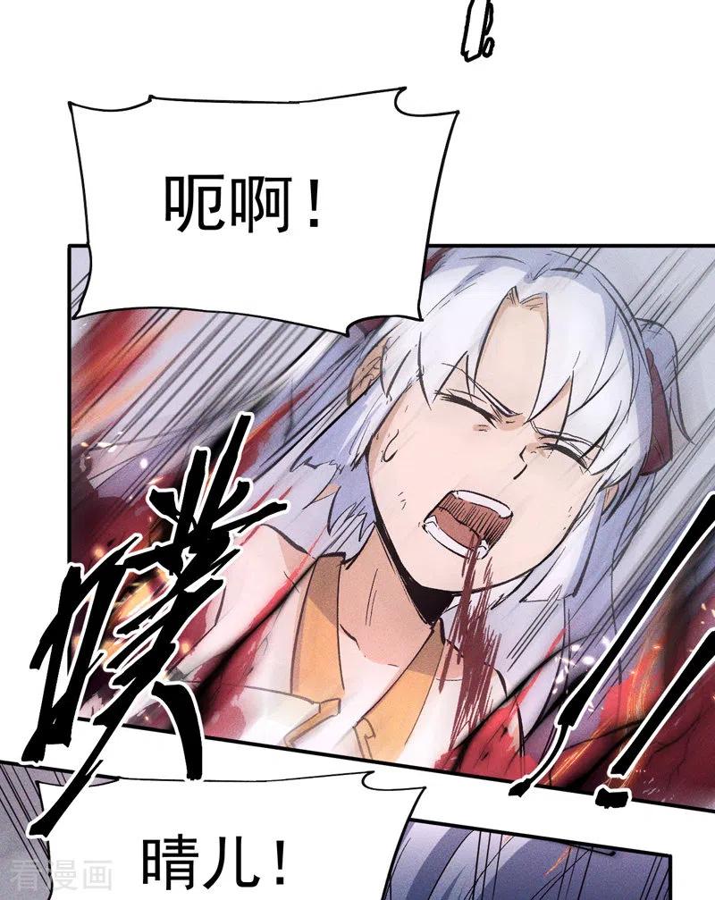 史上最强男主角 第13话 小天又死了？ 第50页