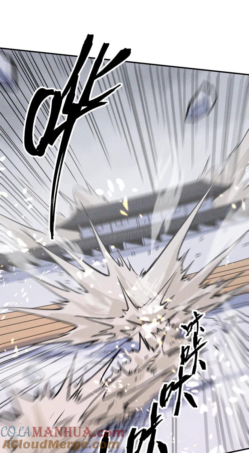 史上最强男主角 第13话 小天又死了？ 第52页