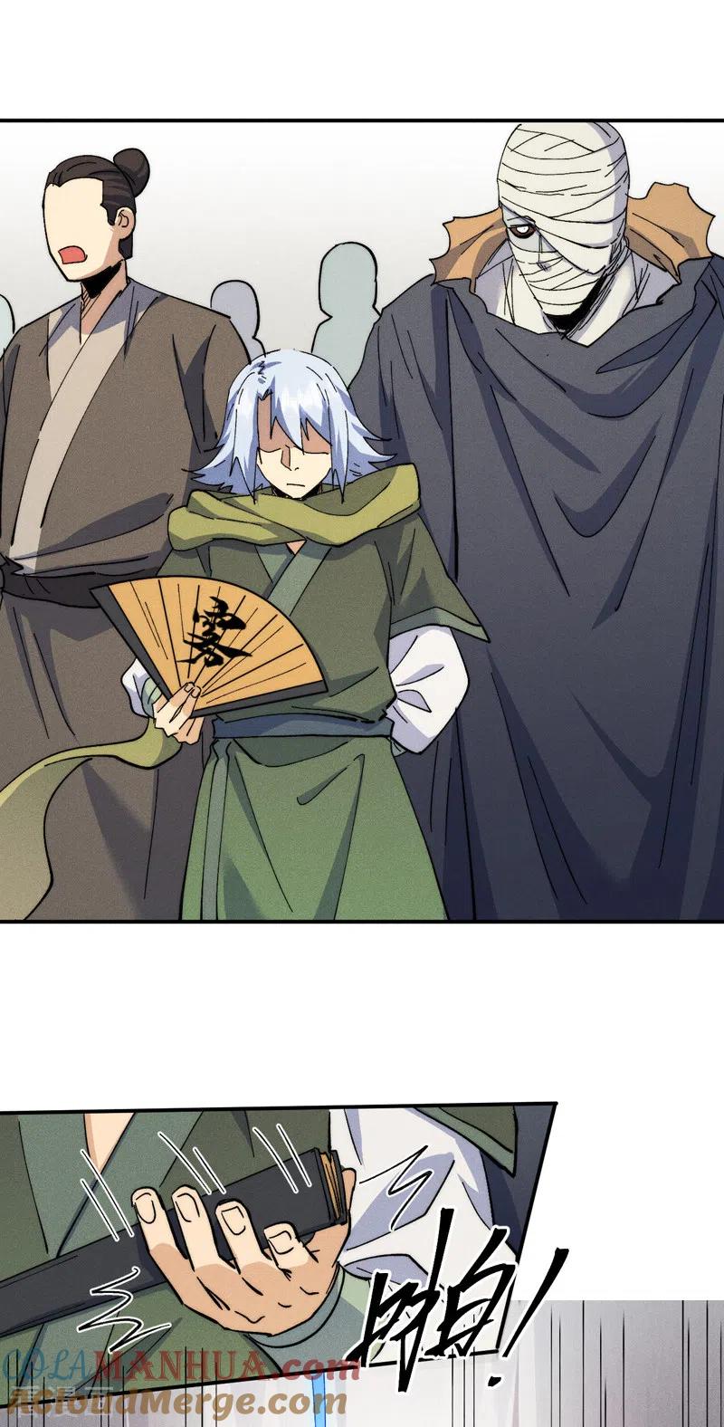 史上最强男主角 第147话 爷爷，爷爷！ 第27页