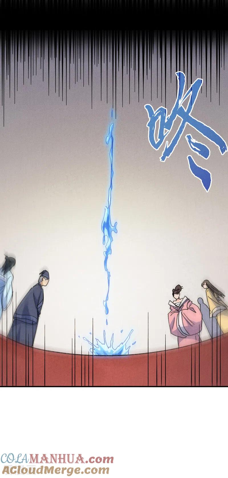 史上最强男主角 第147话 爷爷，爷爷！ 第31页
