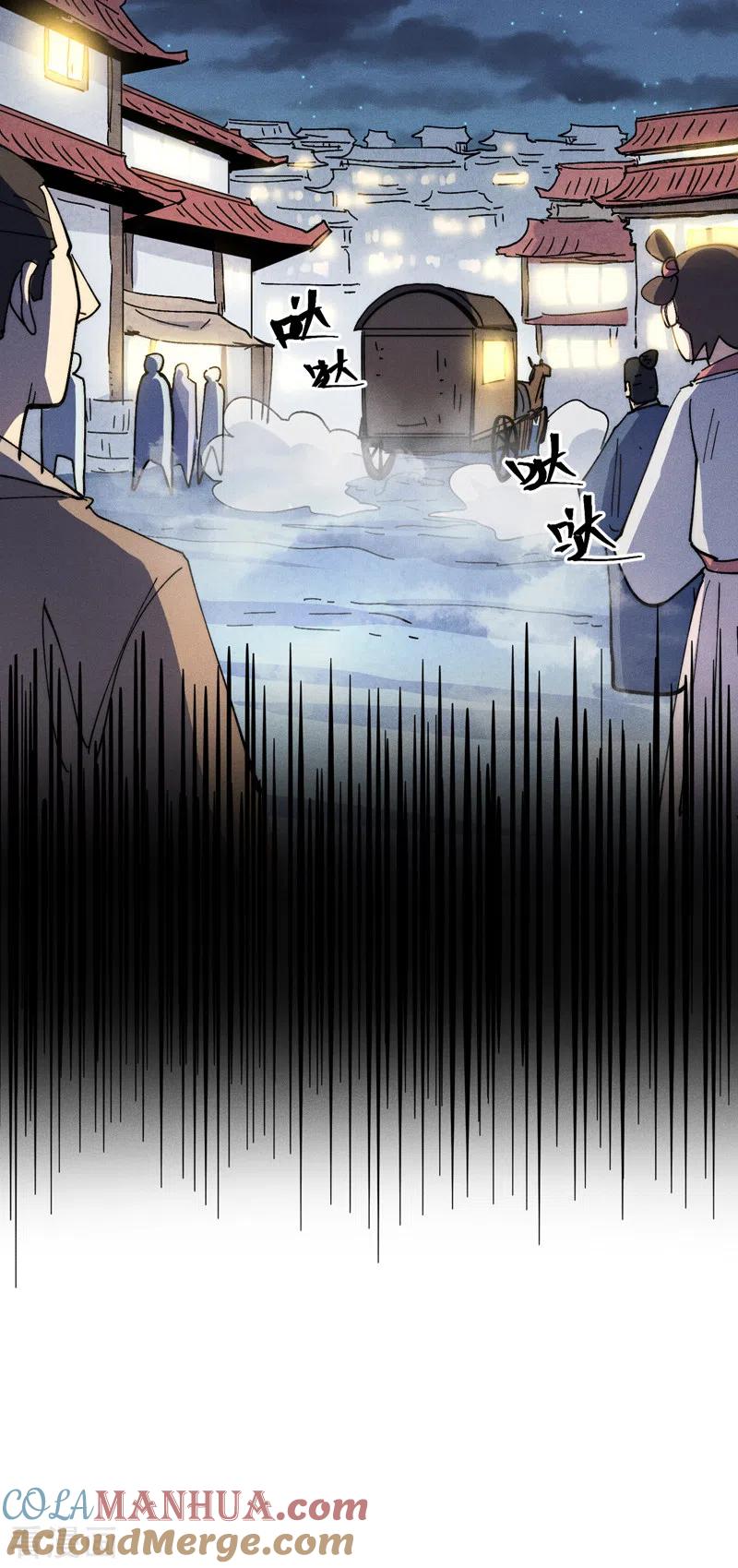 史上最强男主角 第148话 救爷爷！ 第35页