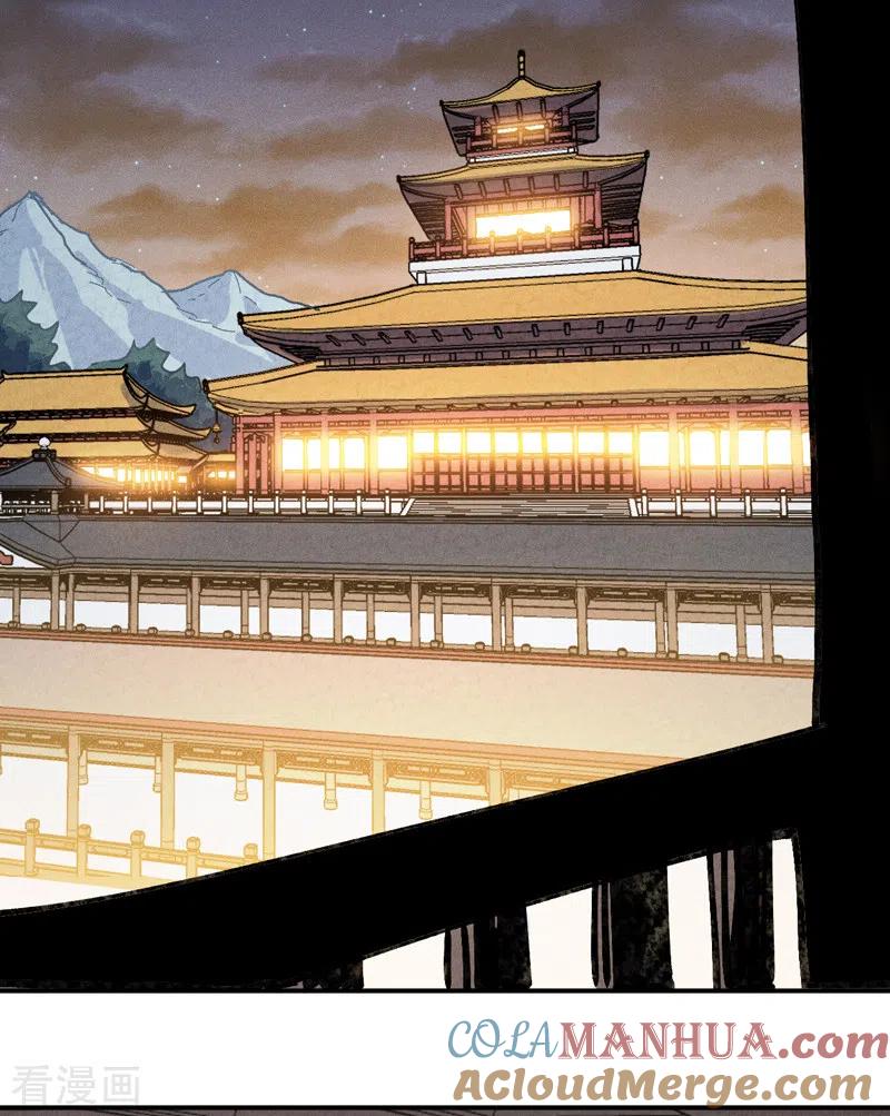 史上最强男主角 第149话 是茶楼啊 第19页