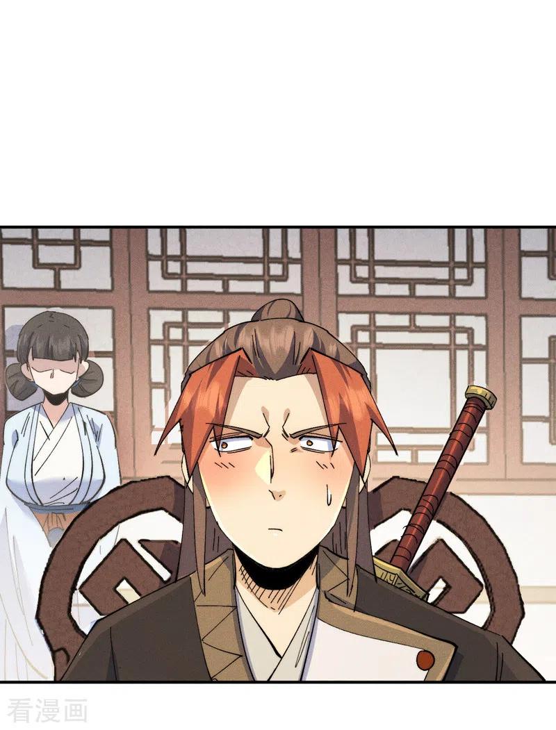 史上最强男主角 第149话 是茶楼啊 第21页