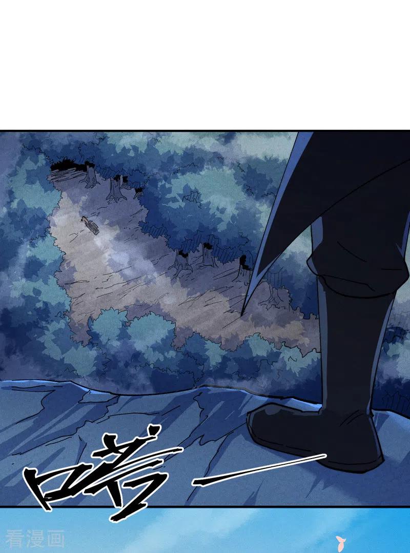 史上最强男主角 第150话 出入风月 第6页
