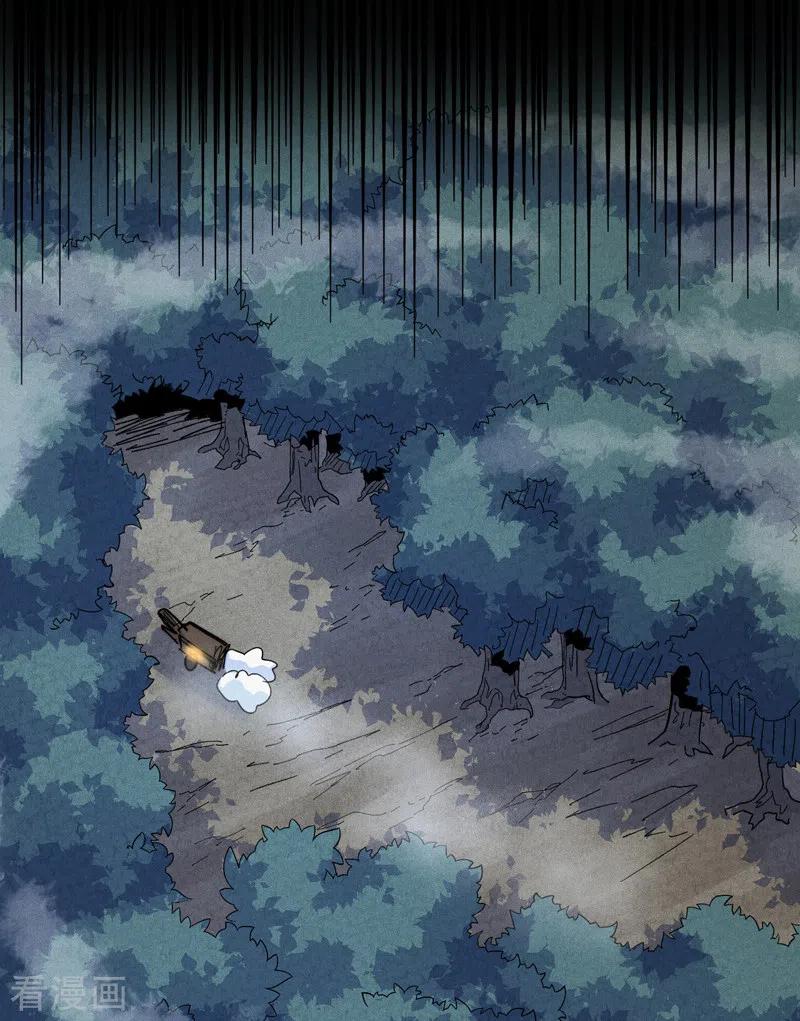 史上最强男主角 第150话 出入风月 第3页