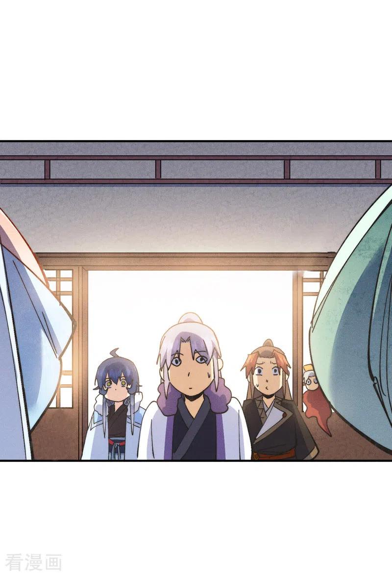 史上最强男主角 第151话 “审问” 第6页