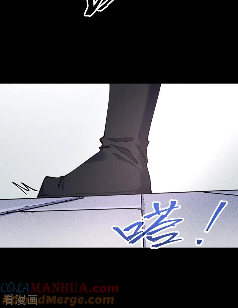 史上最强男主角 第153话 莱诺~ 第5页