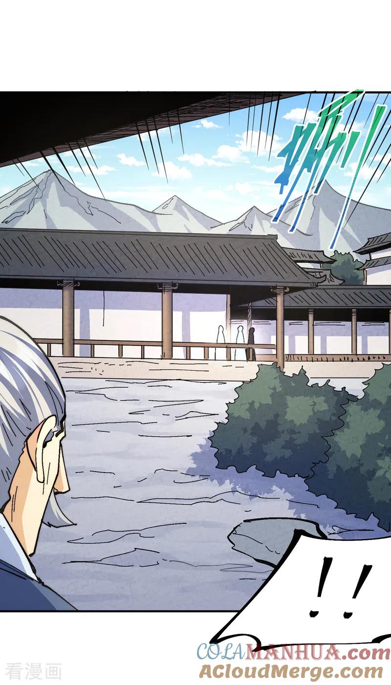 史上最强男主角 第153话 莱诺~ 第21页