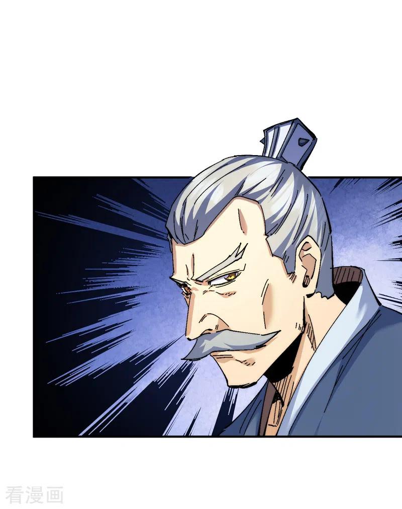 史上最强男主角 第153话 莱诺~ 第20页