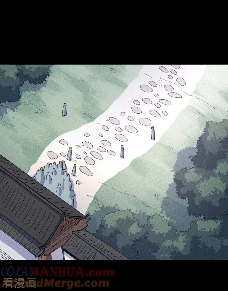 史上最强男主角 第153话 莱诺~ 第7页