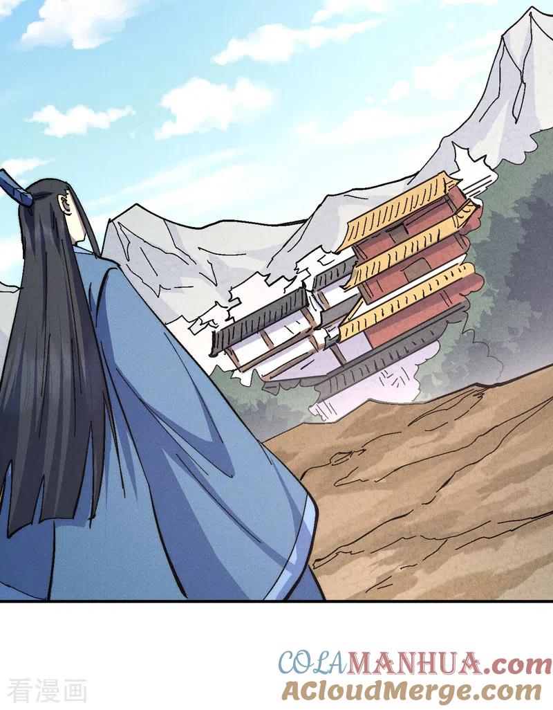 史上最强男主角 第154话 忍术？ 第37页