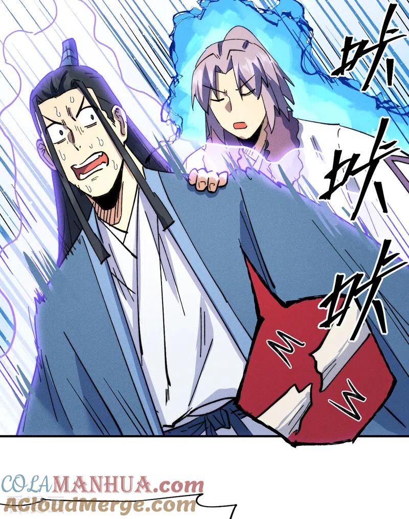史上最强男主角 第155话 礼物 第19页