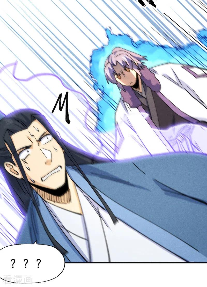 史上最强男主角 第155话 礼物 第14页