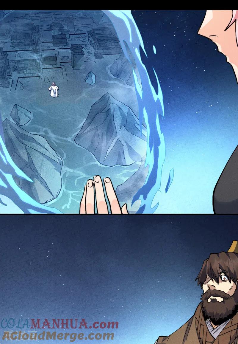 史上最强男主角 第155话 礼物 第41页