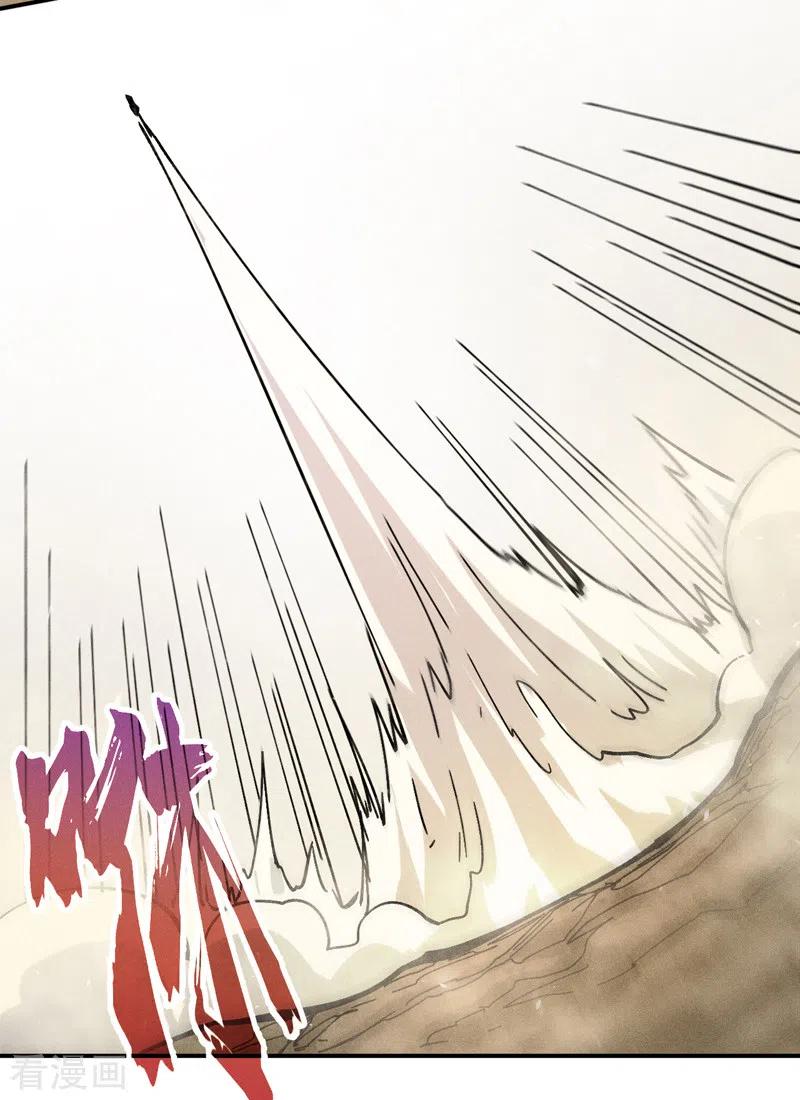 史上最强男主角 第155话 礼物 第12页