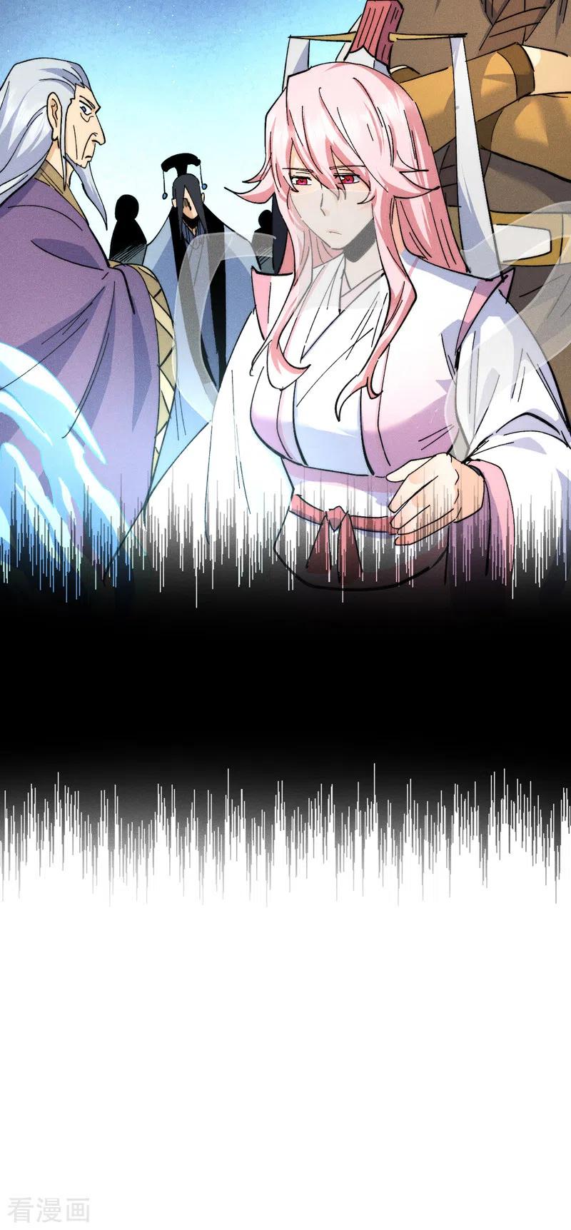 史上最强男主角 第155话 礼物 第42页