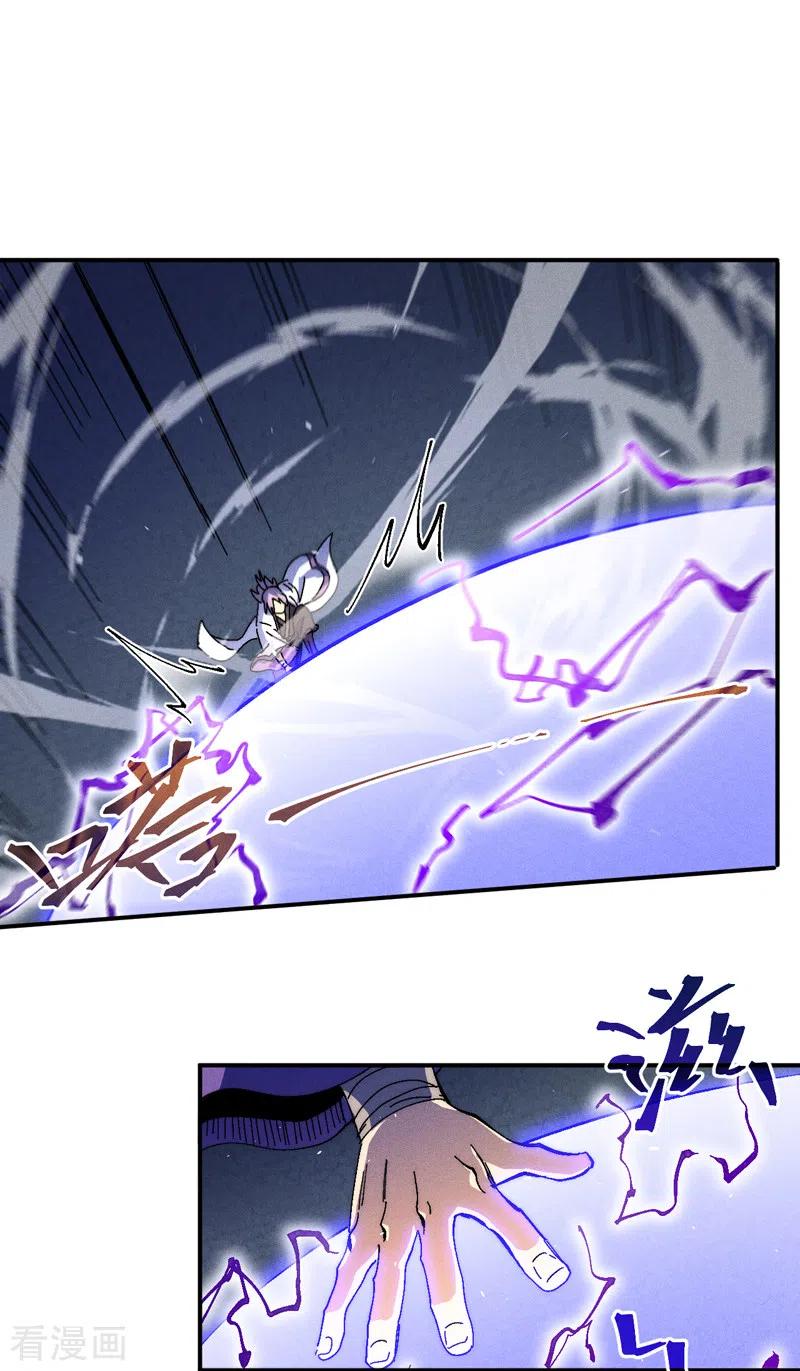 史上最强男主角 第156话 打脸 第12页