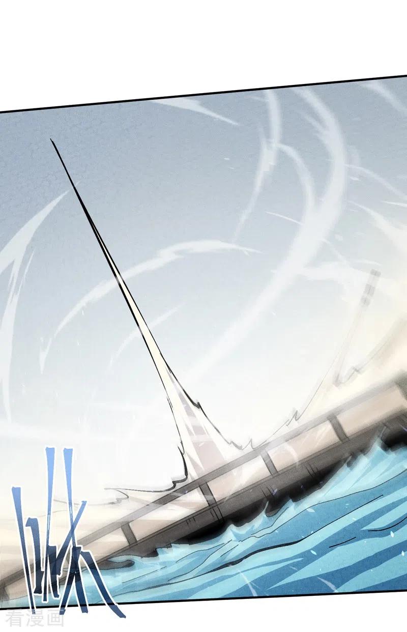 史上最强男主角 第157话 传说 第14页