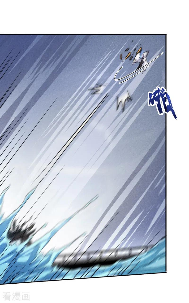 史上最强男主角 第157话 传说 第18页