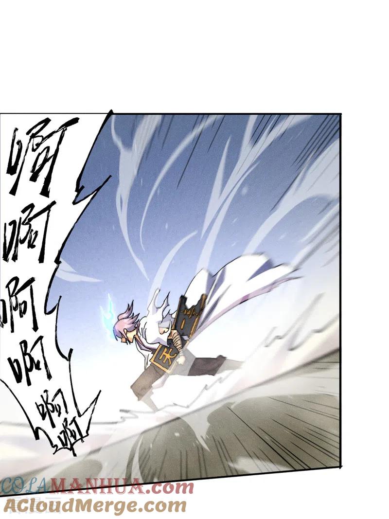 史上最强男主角 第157话 传说 第13页