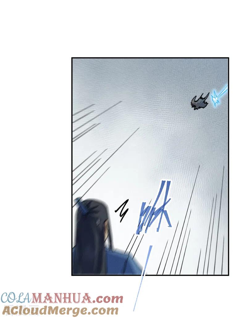 史上最强男主角 第157话 传说 第37页