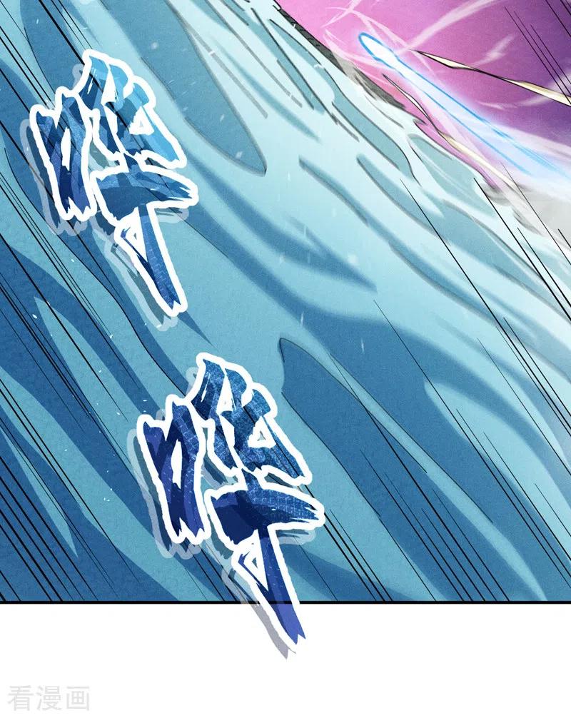 史上最强男主角 第157话 传说 第30页