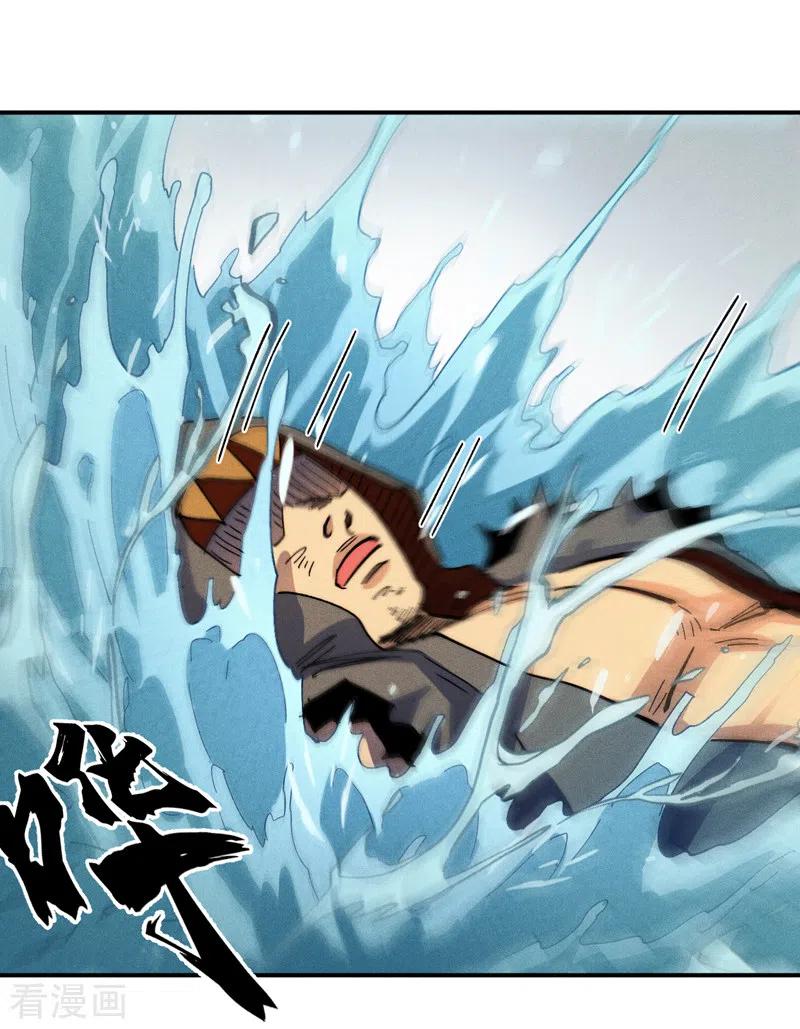 史上最强男主角 第158话 你错了 第5页