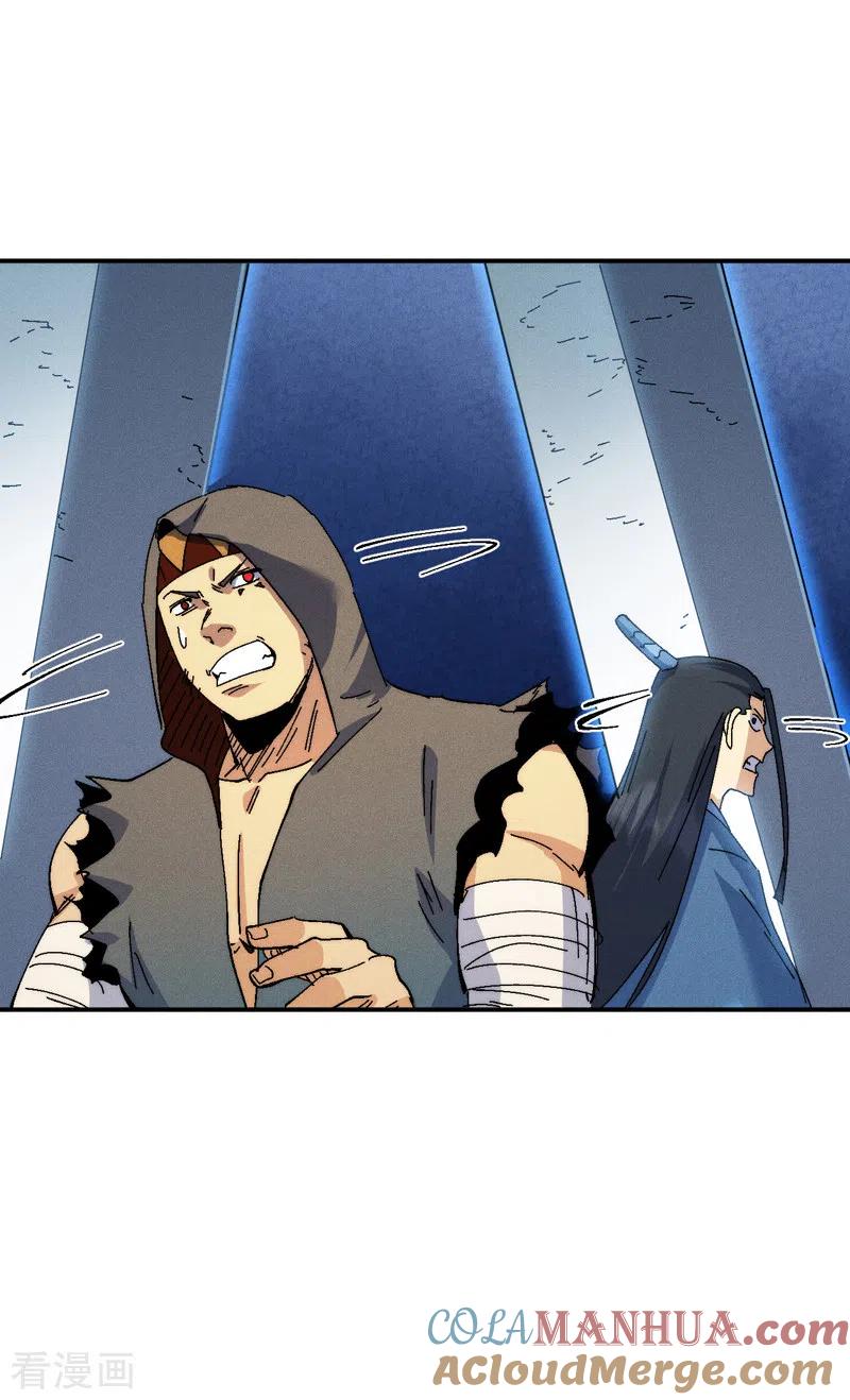 史上最强男主角 第161话 一定是骗局 第21页